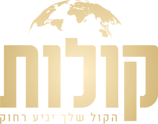 קולות