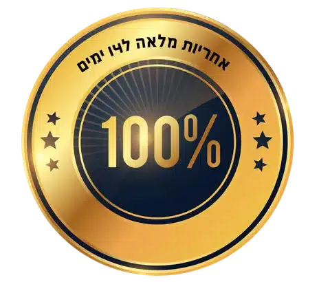 אחריות מלאה ל-14 ימים
